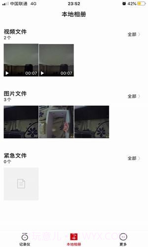 小帅视频截图1 小帅视频截图1