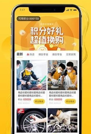 侬车我养截图1 侬车我养截图1