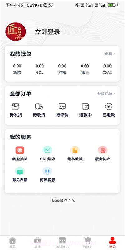 匠品共享截图1 匠品共享截图1