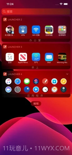 App Launcher截图1