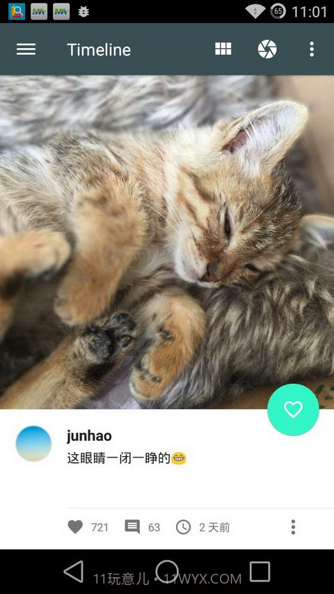 Seene截图1 Seene截图1