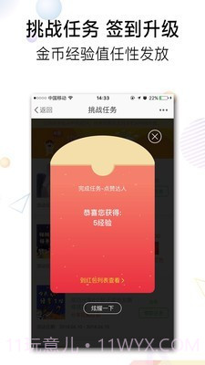 池州人网截图4 池州人网截图4