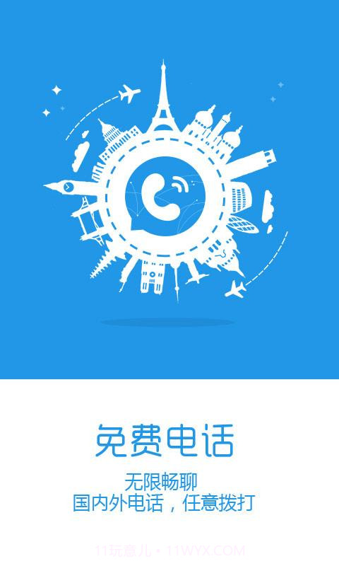 蜂加截图1 蜂加截图1