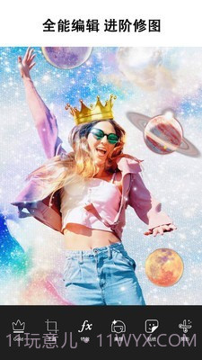 pic修图截图1 pic修图截图1