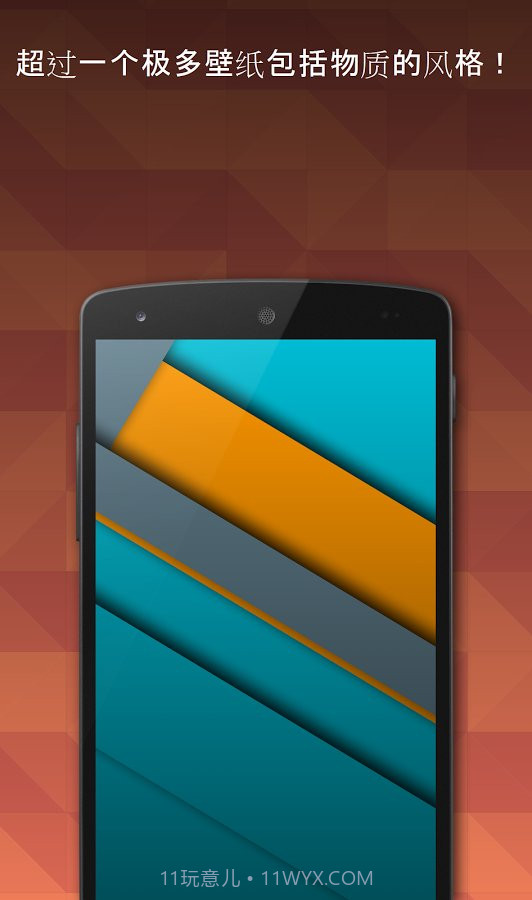 Tapet随机壁纸截图1 Tapet随机壁纸截图1