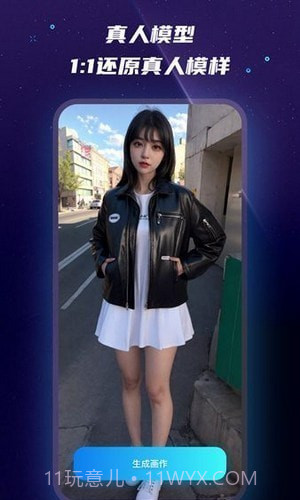 Mj绘画大师截图4