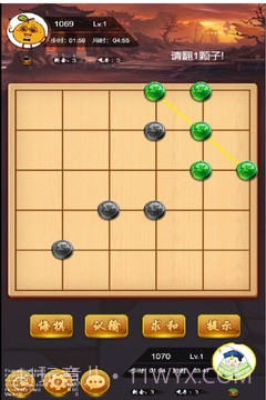 六洲棋截图2