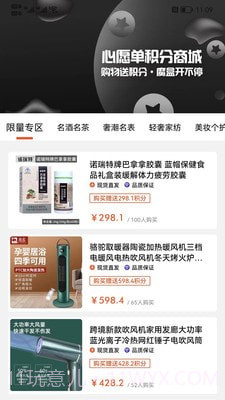 Biu奢品截图3 Biu奢品截图3