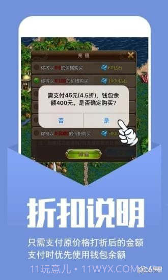 小七手游折扣平台截图3 小七手游折扣平台截图3