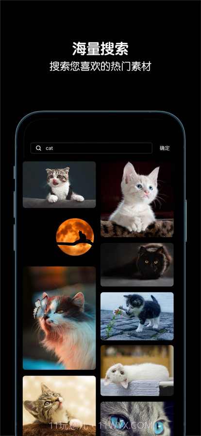 一刻素材截图2 一刻素材截图2