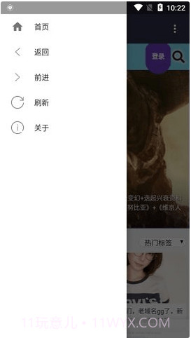 叽哩叽哩截图3 叽哩叽哩截图3
