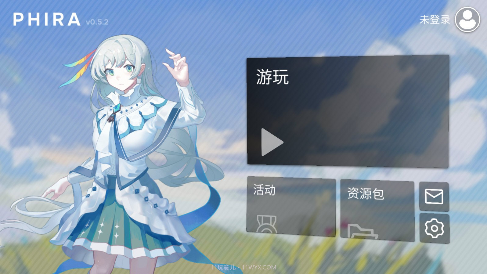 phira制谱器截图5