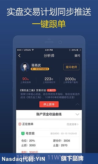 大象贵金属截图4