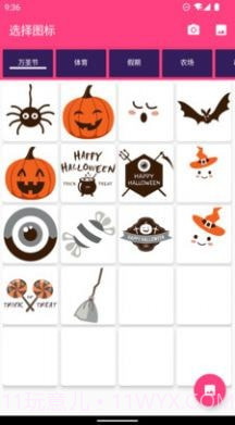 logo酱截图4 logo酱截图4