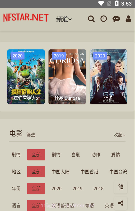 奈飞星美剧截图1 奈飞星美剧截图1