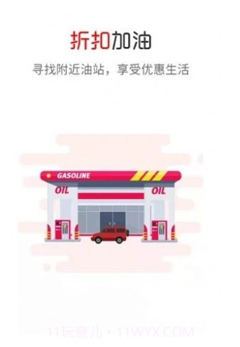 炎黄优选截图2 炎黄优选截图2