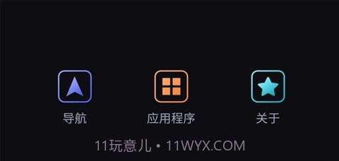 iccoacarlink截图3