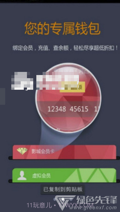 幸福看(可靠查询影院票价)V4.1 安卓正式版截图1 幸福看(可靠查询影院票价)V4.1 安卓正式版截图1