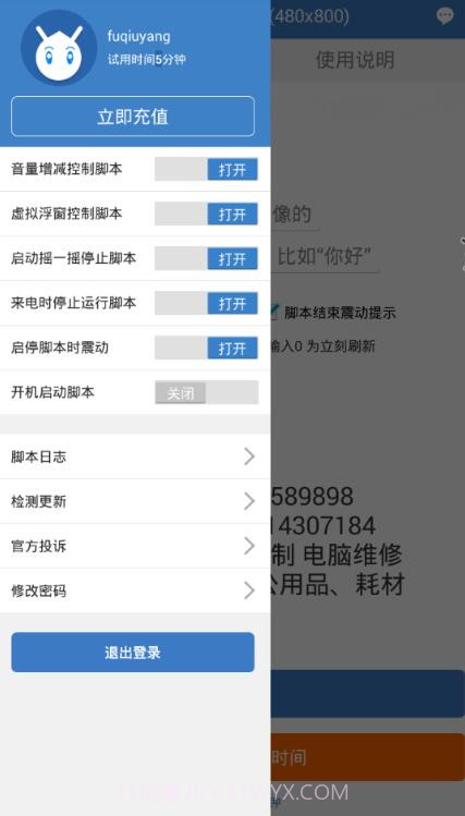 南宫泷微信附近人截图3 南宫泷微信附近人截图3