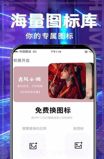 超多铃声大全截图2 超多铃声大全截图2