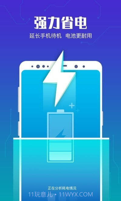 深层清理大师截图1 深层清理大师截图1