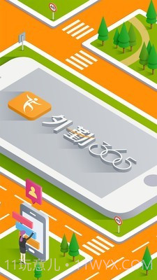 外勤365虚拟位置截图2 外勤365虚拟位置截图2