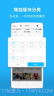芜湖民生网截图1 芜湖民生网截图1