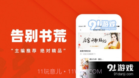 点点乐万能阅读器截图3