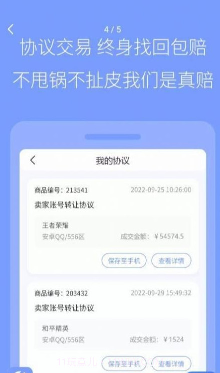 陆柒叁截图2 陆柒叁截图2