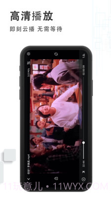 磁力云盘截图2 磁力云盘截图2