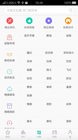 oppo游戏中心APP截图2 oppo游戏中心APP截图2