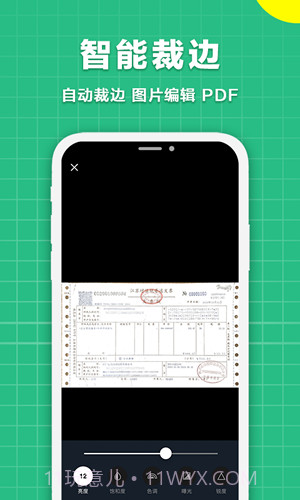 极速扫描仪截图4 极速扫描仪截图4