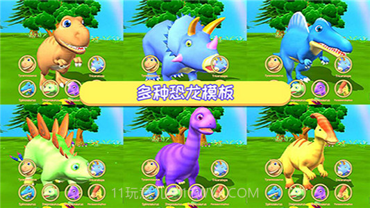 恐龙涂色画本截图3