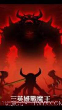 自由联盟火柴人截图3