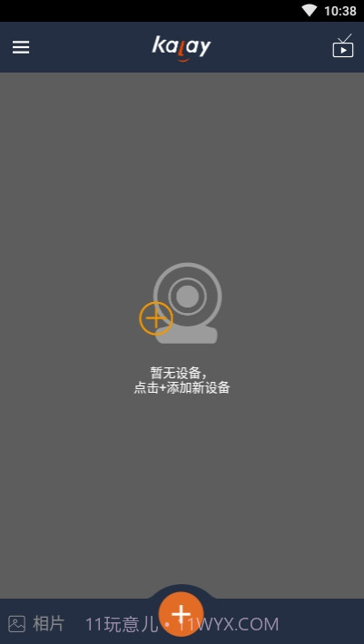 Kalay网络摄像机(网络摄像助手)V3.0.2 安卓最新版截图1 Kalay网络摄像机(网络摄像助手)V3.0.2 安卓最新版截图1