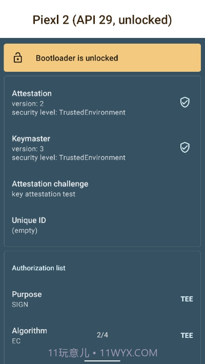 密钥认证(针对开发者的演示)截图2 密钥认证(针对开发者的演示)截图2