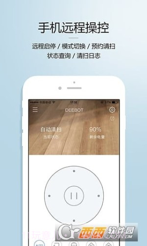 科沃斯扫地机器人截图1 科沃斯扫地机器人截图1