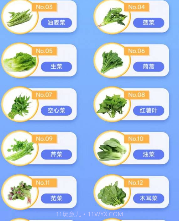 我是小农场主截图3