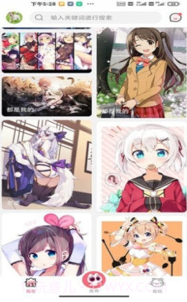 唔小姆壁纸截图2 唔小姆壁纸截图2