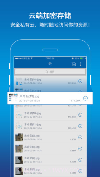 摩贝密信截图3 摩贝密信截图3