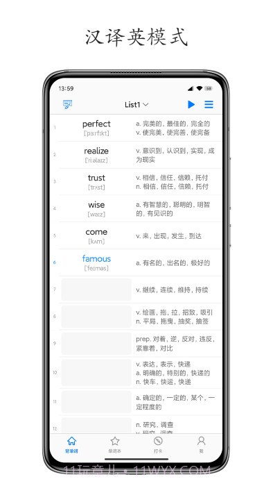 daily背单词截图2