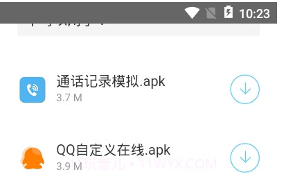 疯子软件库截图3 疯子软件库截图3