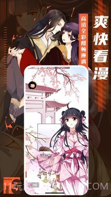 啪哩palipali轻量版截图3 啪哩palipali轻量版截图3