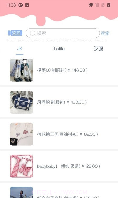 梦与宝藏截图1 梦与宝藏截图1