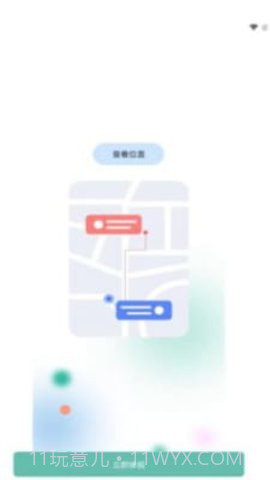小鹿互联截图3