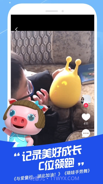 金鹰卡通卫视app截图1 金鹰卡通卫视app截图1