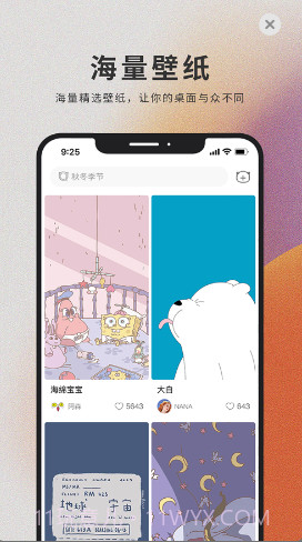 萌猫桌面壁纸截图4