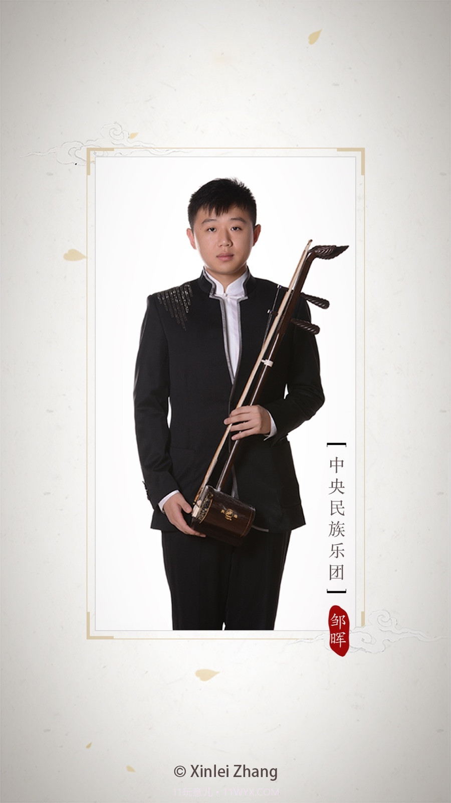 二胡调音器截图1 二胡调音器截图1