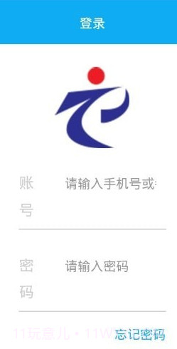 中国中原人才网截图1