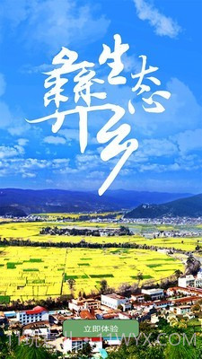 LC绿色春天截图3